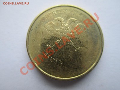 10р. год? - IMG_0433.JPG