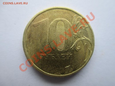 10р. год? - IMG_0434.JPG