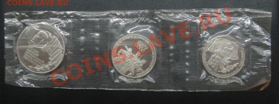 Набор 1,3,5 руб 70 лет ВОСР, пруф, запайка до 13.01 - IMG_2265