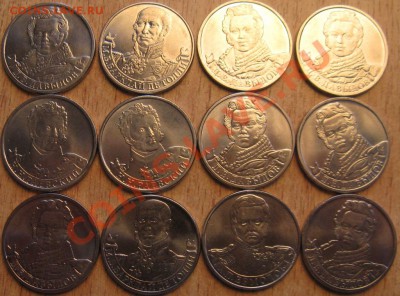 ЛОТ БИМА 10 РУБЛЕЙ! ДО  12.01.13    в 22.00 мск - Изображение 023