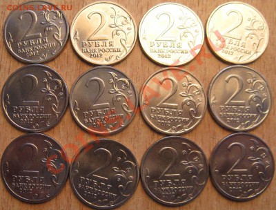 ЛОТ БИМА 10 РУБЛЕЙ! ДО  12.01.13    в 22.00 мск - Изображение 024