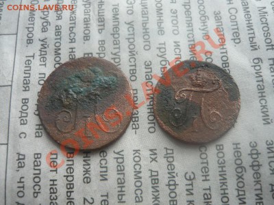 деньга и полушка 1799 КМ до 10.01.13г  23-00 по мск - P1050138.JPG