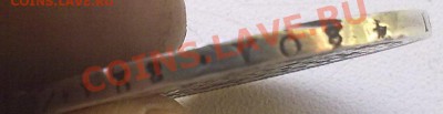 Рубль 1831 г. 2- открытая,на оценку. - 190320101386