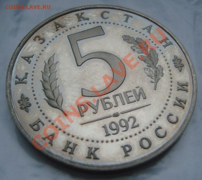Ясави  ПРУФ(до  12-го.01) - DSC04648.JPG