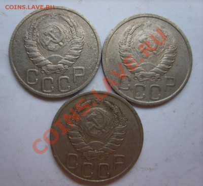 20 коп. 1937,38,40,41,43,46 г. до 9.01.13 в 22:00 по Москве - S8300217.JPG