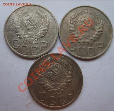 20 коп. 1937,38,40,41,43,46 г. до 9.01.13 в 22:00 по Москве - S8300219.JPG