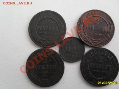 2 копейки Н2 и полкопейки Н2 до 12.01.13г до22.00 по мск - SAM_0812.JPG