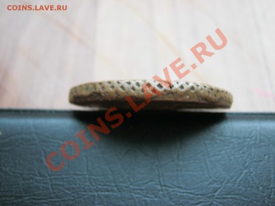 5 копеек 1779 - 330.JPG