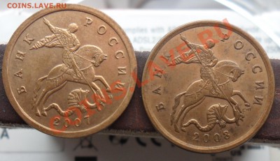 Не частые разновиды 50коп.2002,2005г. М. - 10
