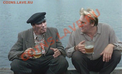 Жерар и Арни - Поздравим!!! - Депардье