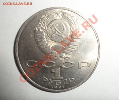 Низами 1991 год - 3.JPG