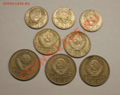 8 монет СССР 50х гг - 6.JPG