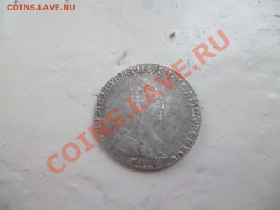 гривенник 1778 года подскажите по цене - P1020216.JPG