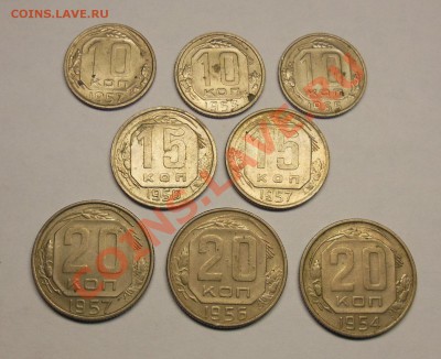 8 монет СССР 50х гг - 5.JPG