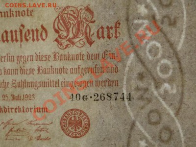 --ГЕРМАНИЯ.500 000-МАРОК.1923.СОХРАН.--до.9.1.13-22:00 МСК. - DSC00170.JPG