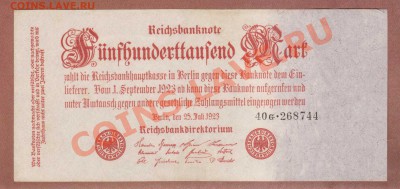 --ГЕРМАНИЯ.500 000-МАРОК.1923.СОХРАН.--до.9.1.13-22:00 МСК. - 500.000-МАРОК.1923.УЗ.-744.