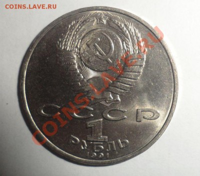 Лебедев - 15.JPG