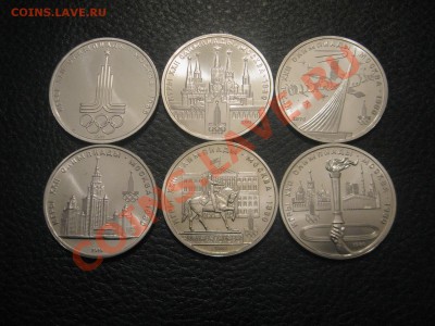 Набор Олимпиада 80 в АЦ до 13.01 - IMG_2287