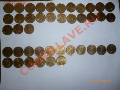 10коп.1997 -2006 с блеском 42шт. до 10.01.13, 22-00 - десячки97-06.JPG