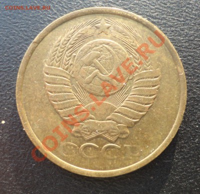 5 копеек 1991 без буквы - DSC04602.JPG