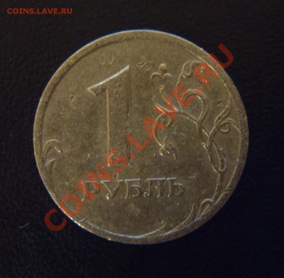 1 рубль 2003 довольно побитый Оценка - 1 рубль 2003 А