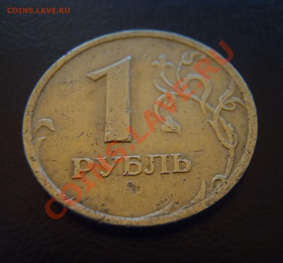 1 рубль 2003 довольно побитый Оценка - 1 рубль 2003 А2