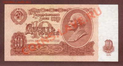 --10-РУБ.1961.во.ПРЕСС.--до.10.1.13-22:00 МСК. - 10-РУБ.1961-696