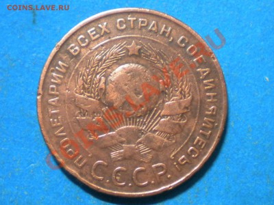 5коп. 1924г. до 10.01.13г. до 22.00ч.мск. - 004.JPG