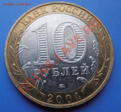 ряжск.тип гурта. - 009.JPG