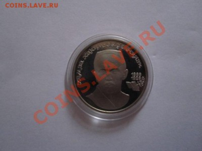 1 рубль Ниязи 1989 ПРУФ до 10.01 - IMG_6636.JPG