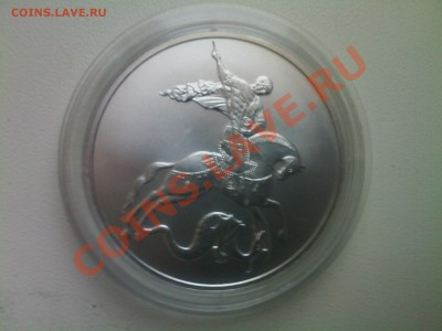 3руб.ГЕОРГИЙ ПОБЕДОНОСЕЦ 2009Г. СПМД - 07012013(003)
