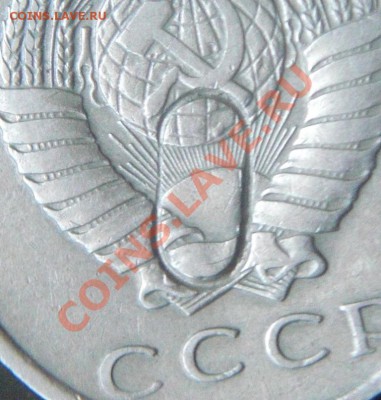 15 коп клеймо? - 15коп кл.JPG