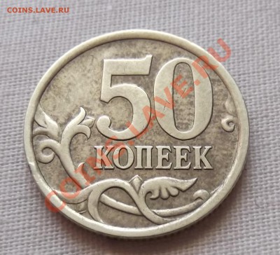 50к 2005,какой штемпель? - DSCF5123.JPG