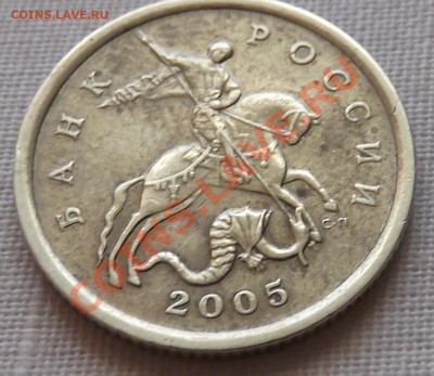 50к 2005,какой штемпель? - DSCF5122.JPG