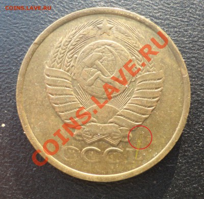 5 копеек 1991 без буквы - DSC04602.JPG