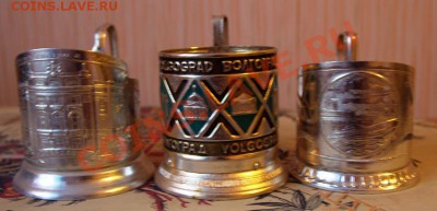 3 подстаканника - города до 21-30 13 января - _MG_1480.CR2