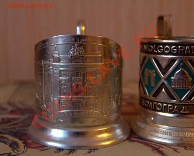 3 подстаканника - города до 21-30 13 января - _MG_1481.CR2
