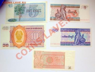 Бирма-Мьянма 5 бон до 21-30 13 января - _MG_1506.CR2