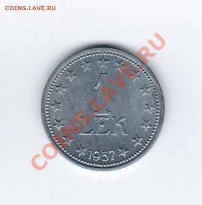 Албания 1 лек 1957 до 11.01.2013 г. 21:00 МСК - Албания1