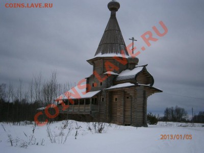 ФОТООТЧЁТЫ ПО ВЫЕЗДАМ, СЕЗОН 2013. - P1050070.JPG