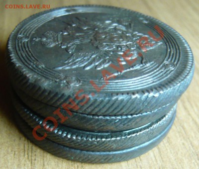 5 копеек 1802,03,04,09 ЕМ оценка (предпродажная) - P1100685.JPG