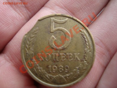 5 монет с разными браками. до 10.01.2013 г. 22-00 по мск - DSC07331.JPG