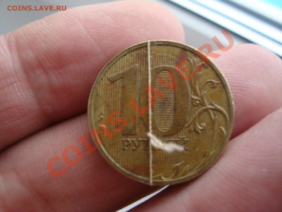 5 монет с разными браками. до 10.01.2013 г. 22-00 по мск - DSC07337.JPG