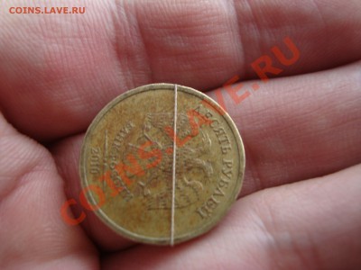 5 монет с разными браками. до 10.01.2013 г. 22-00 по мск - DSC07338.JPG