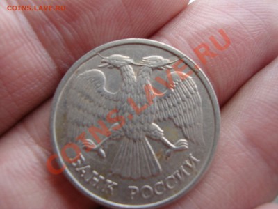 5 монет с разными браками. до 10.01.2013 г. 22-00 по мск - DSC07335.JPG