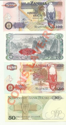 лот бон иностранных государств - иностранные42