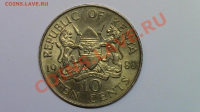 МОНЕТЫ МИРА (пополняемая) - IMG_0600.JPG