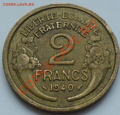 ФРАНЦИЯ - 2 франка 1940 - до 13 января - 758