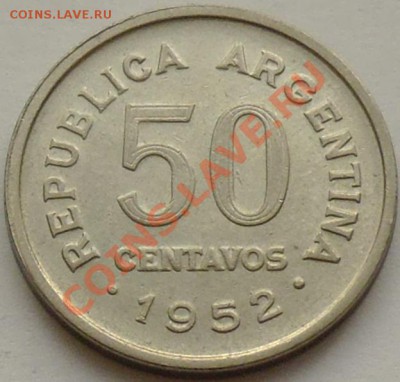 АРГЕНТИНА - 50 центаво 1952 - до 13 января - 572