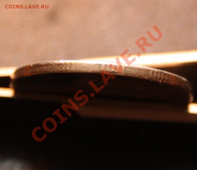 5р 2012 смещение при чеканке + частично лысый гурт - IMG_9550.JPG